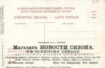 Живопись. 