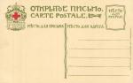 В.Васнецов 