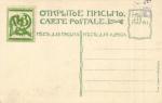В.Васнецов 