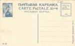 Первая мировая война. Карикатуры 