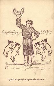 Первая мировая война. Карикатуры  ― Лучший магазин по коллекционированию pugachev-studio.ru