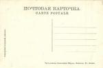 Первая мировая война. Карикатуры 