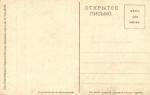 Первая мировая война. Карикатуры 