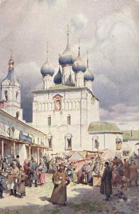 М.Я.Виллие ― Лучший магазин по коллекционированию pugachev-studio.ru