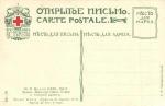 М.Я.Виллие