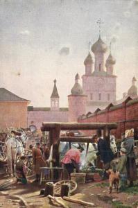 М.Я.Виллие ― Лучший магазин по коллекционированию pugachev-studio.ru