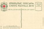 М.Я.Виллие