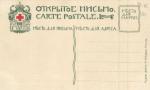 В.Васнецов 