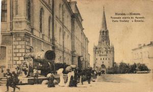 Москва. Троицкие ворота в Кремле.(Арт.0381) ― Лучший магазин по коллекционированию pugachev-studio.ru