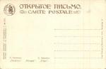 С.Соломко 