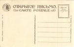 С.Соломко 
