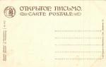 С.Соломко 