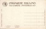 С.Соломко 