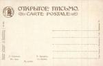 С.Соломко 