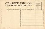 С.Соломко 