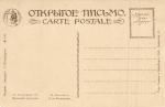 С.Соломко 