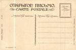 С.Соломко 
