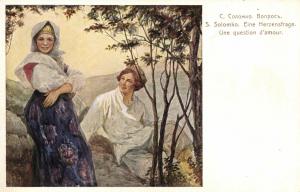 С.Соломко  ― Лучший магазин по коллекционированию pugachev-studio.ru