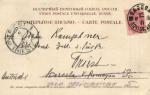 Одесса 