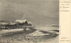 Живопись.  ― Лучший магазин по коллекционированию pugachev-studio.ru