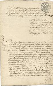 1801 г.Гербовая Бумага  ― Лучший магазин по коллекционированию pugachev-studio.ru