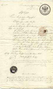 1869 г.Гербовая Бумага  ― Лучший магазин по коллекционированию pugachev-studio.ru