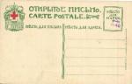 Г.К.Лукомский 