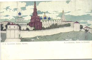 Г.К.Лукомский  ― Лучший магазин по коллекционированию pugachev-studio.ru