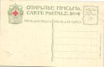 Г.К.Лукомский 