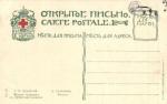 Г.К.Лукомский 