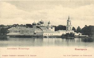 Новгород  ― Лучший магазин по коллекционированию pugachev-studio.ru