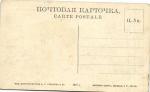 Брянск .Сад Народной Трезвости 
