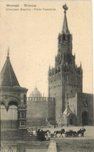 Москва. Спасские ворота.(Арт.0446) ― Лучший магазин по коллекционированию pugachev-studio.ru