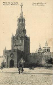 Москва. Спасские ворота.(Арт.0447) ― Лучший магазин по коллекционированию pugachev-studio.ru