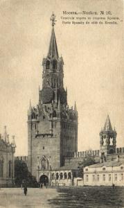 Москва. Спасские ворота.(Арт.0448) ― Лучший магазин по коллекционированию pugachev-studio.ru