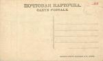 Москва. Спасские ворота.(Арт.0448)