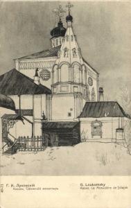 Г.К.Лукомский  ― Лучший магазин по коллекционированию pugachev-studio.ru