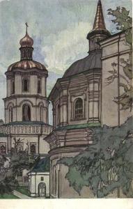 Г.К.Лукомский  ― Лучший магазин по коллекционированию pugachev-studio.ru