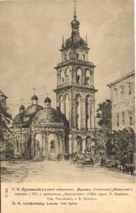 Г.К.Лукомский  ― Лучший магазин по коллекционированию pugachev-studio.ru