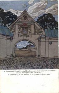 Г.К.Лукомский  ― Лучший магазин по коллекционированию pugachev-studio.ru