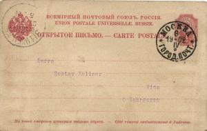 Открытое письмо Москва  ― Лучший магазин по коллекционированию pugachev-studio.ru