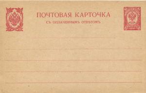 Почтовая карточка  ― Лучший магазин по коллекционированию pugachev-studio.ru