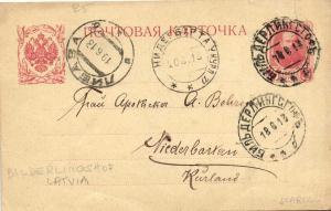 Почтовая карточка Либава  ― Лучший магазин по коллекционированию pugachev-studio.ru