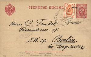 Открытое письмо Берлин  ― Лучший магазин по коллекционированию pugachev-studio.ru