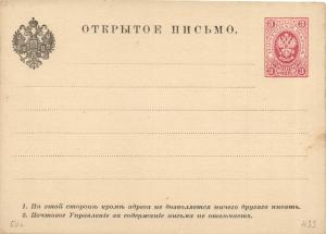 Открытое письмо  ― Лучший магазин по коллекционированию pugachev-studio.ru