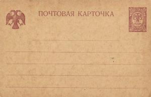 Почтовая карточка  ― Лучший магазин по коллекционированию pugachev-studio.ru