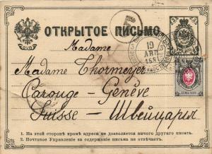 Открытое письмо  ― Лучший магазин по коллекционированию pugachev-studio.ru