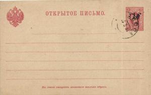 Открытое письмо Одесса  ― Лучший магазин по коллекционированию pugachev-studio.ru