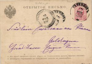 Открытое письмо  ― Лучший магазин по коллекционированию pugachev-studio.ru
