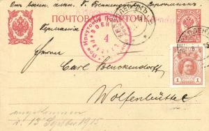 Почтовая карточка Иркутск  ― Лучший магазин по коллекционированию pugachev-studio.ru